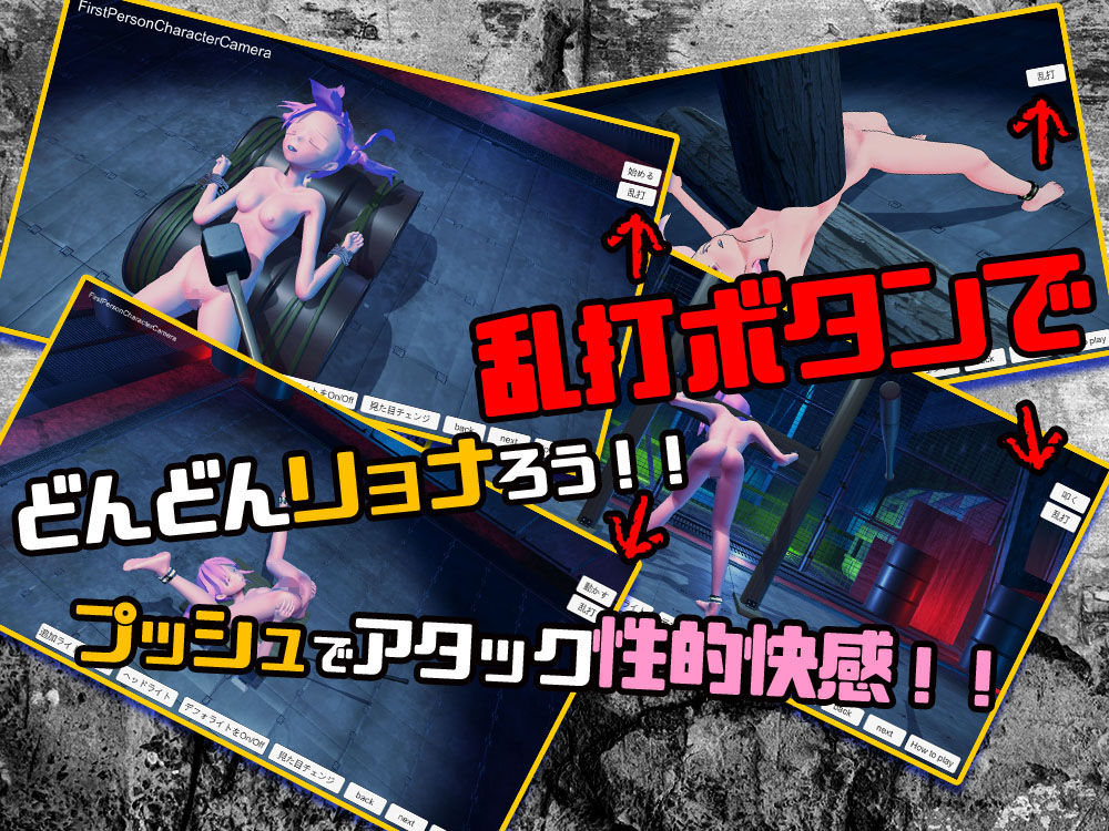 サンプル画像3:サイコ変態マゾノエルちゃん3D空間で犯される [作品ID:d_130133]