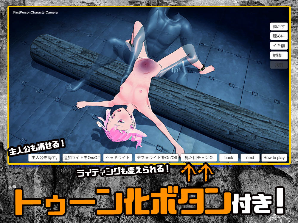 サンプル画像4:サイコ変態マゾノエルちゃん3D空間で犯される [作品ID:d_130133]