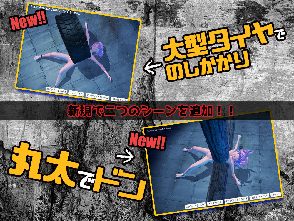 サンプル画像5:サイコ変態マゾノエルちゃん3D空間で犯される [作品ID:d_130133]