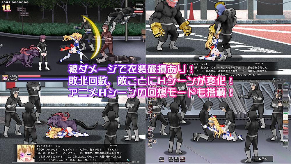 サンプル画像1:変幻装姫シャインミラージュ 敗北へのカウントダウン [作品ID:d_130143]