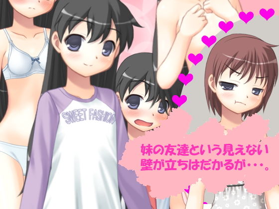 サンプル画像2:はじめては おにいちゃん 2 ～ ユアちゃんと その後 ～ [作品ID:d_130168]