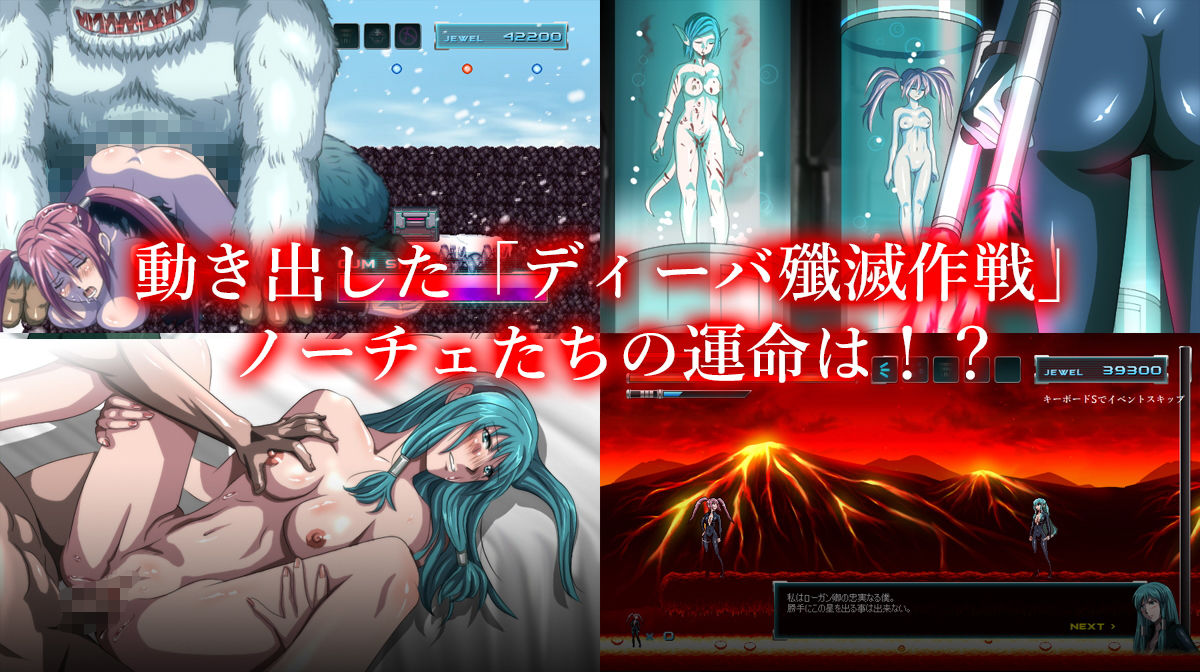 サンプル画像4:NOCE [作品ID:d_130221]