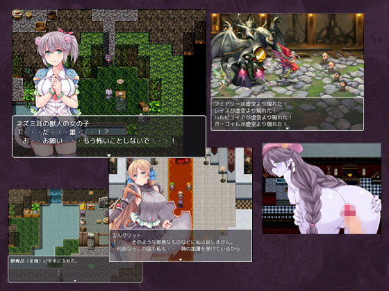 サンプル画像4:陥落要塞 ～反逆の召喚術士～ [作品ID:d_130290]