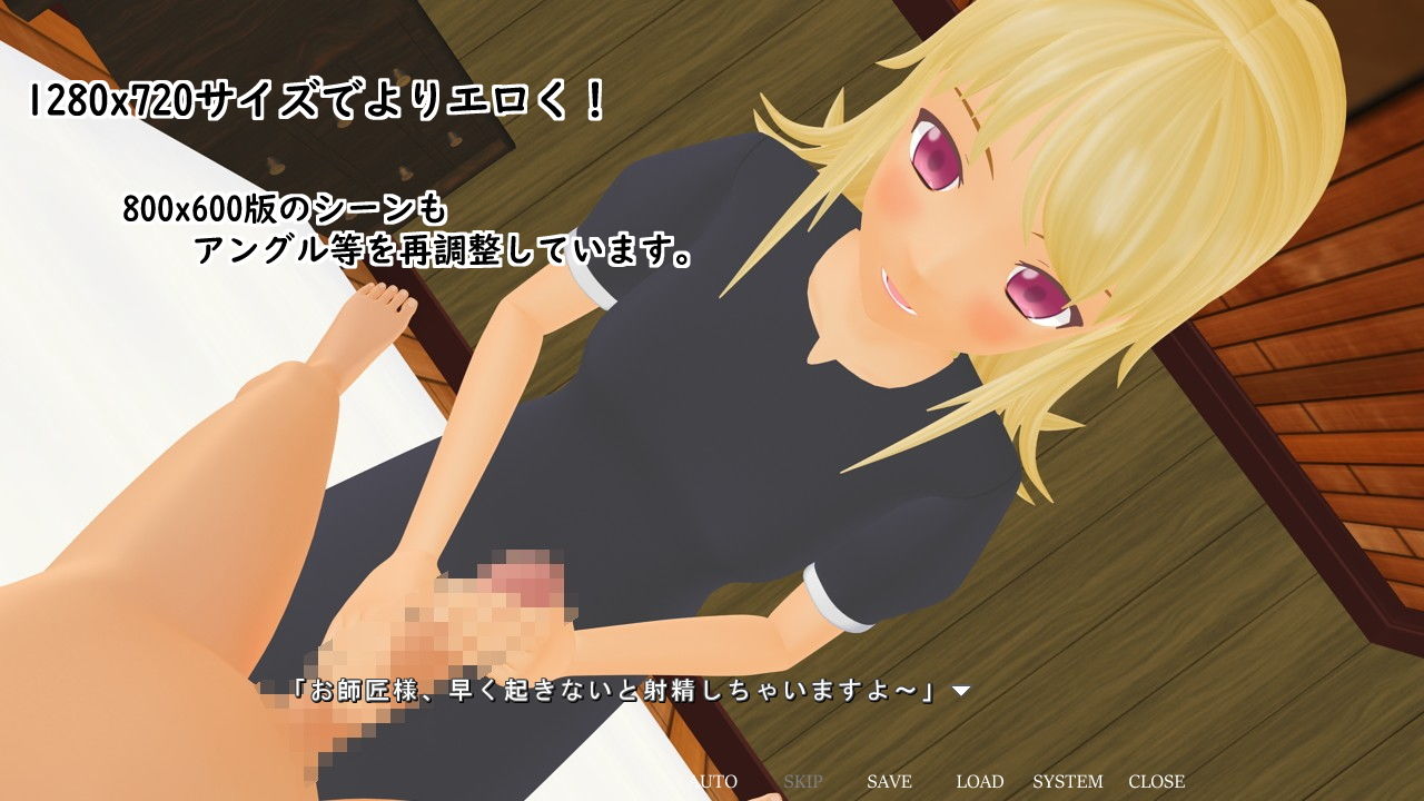 サンプル画像1:エロ師匠と弟子（仮）HD [作品ID:d_130310]