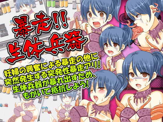 サンプル画像3:出産の危機！腹ボテ妊婦の触手兵器化計画から脱出せよ！ [作品ID:d_130313]