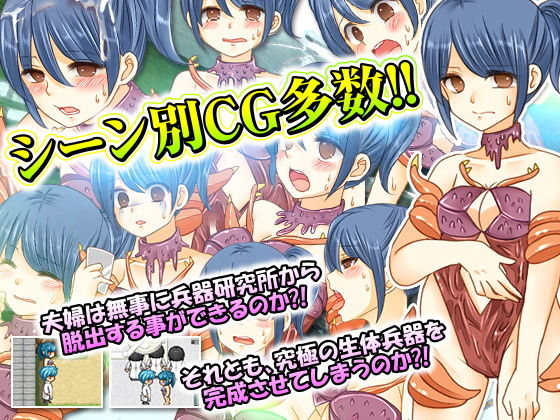 サンプル画像4:出産の危機！腹ボテ妊婦の触手兵器化計画から脱出せよ！ [作品ID:d_130313]