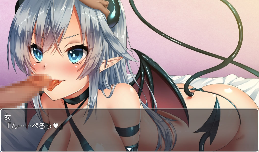 サンプル画像1:サキュバスライフ [作品ID:d_130355]