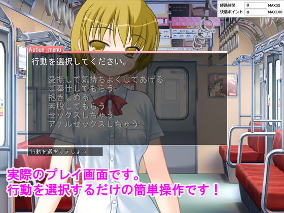 サンプル画像1:痴漢中！！ Vol3 ギャル系ボーイッシュJK編 [作品ID:d_130451]