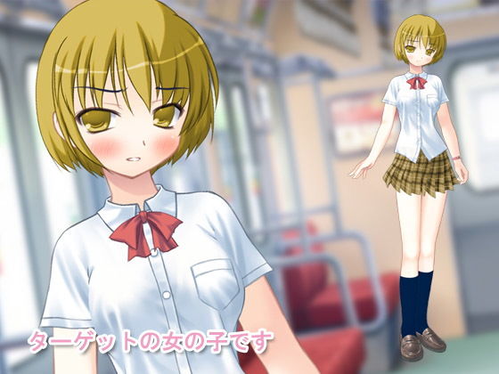 サンプル画像3:痴漢中！！ Vol3 ギャル系ボーイッシュJK編 [作品ID:d_130451]