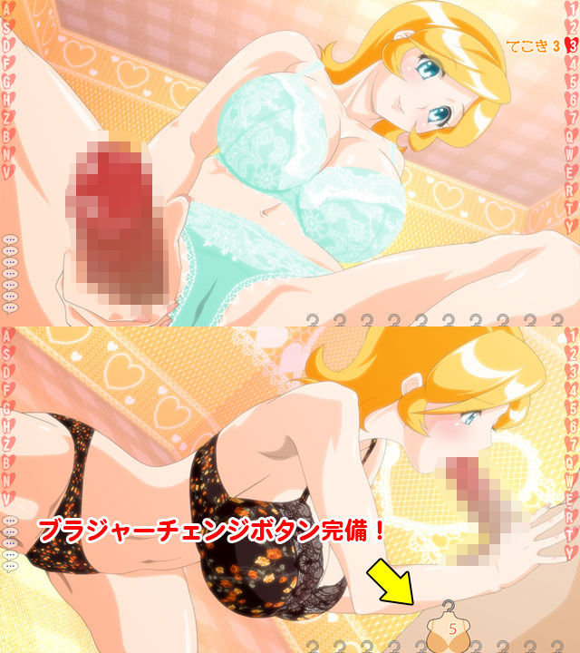サンプル画像2:ちょこヌきスペシャル☆クッキーセット [作品ID:d_130453]
