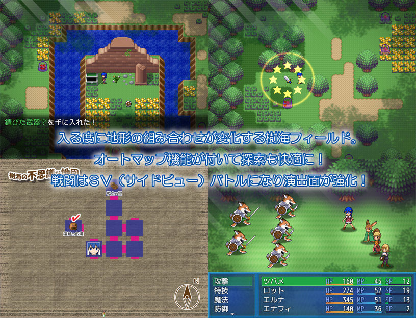 サンプル画像2:水晶物語外伝 覚醒 (・工房) [d_130483]