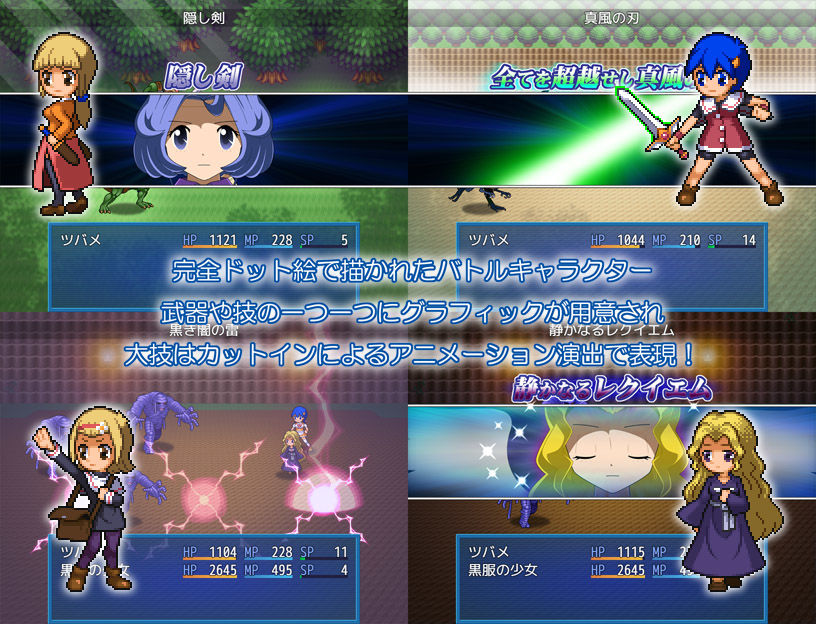 サンプル画像3:水晶物語外伝 覚醒 (・工房) [d_130483]