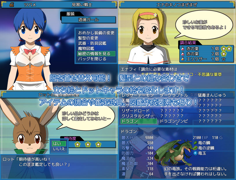 サンプル画像4:水晶物語外伝 覚醒 (・工房) [d_130483]