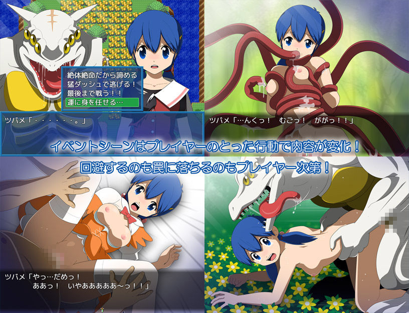 サンプル画像5:水晶物語外伝 覚醒 (・工房) [d_130483]