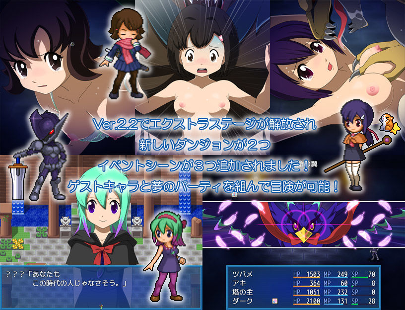 サンプル画像6:水晶物語外伝 覚醒 (・工房) [d_130483]