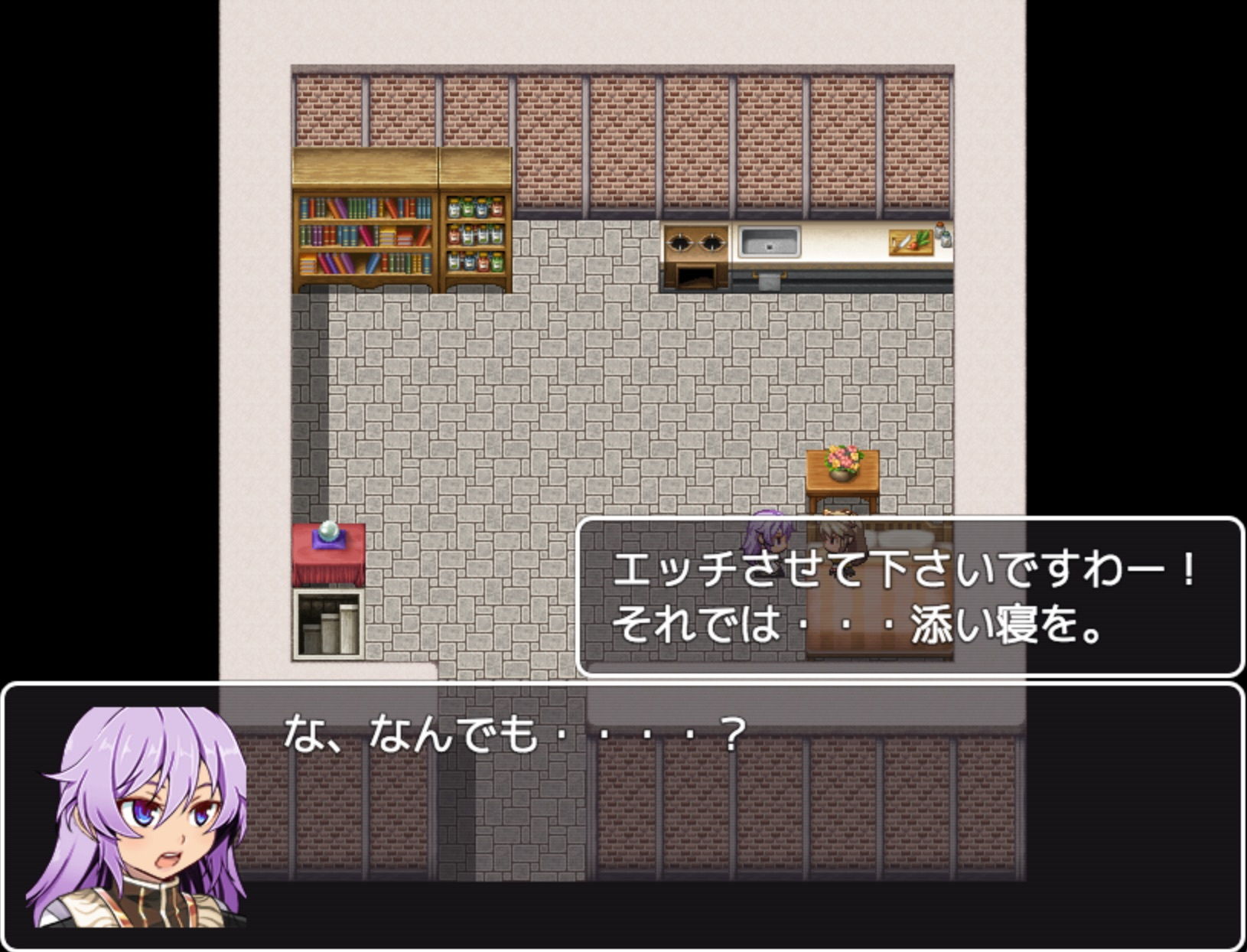 サンプル画像3:迷った森に居たケモミミ娘が死にかけで偉そうだ【製品版】 [作品ID:d_130509]