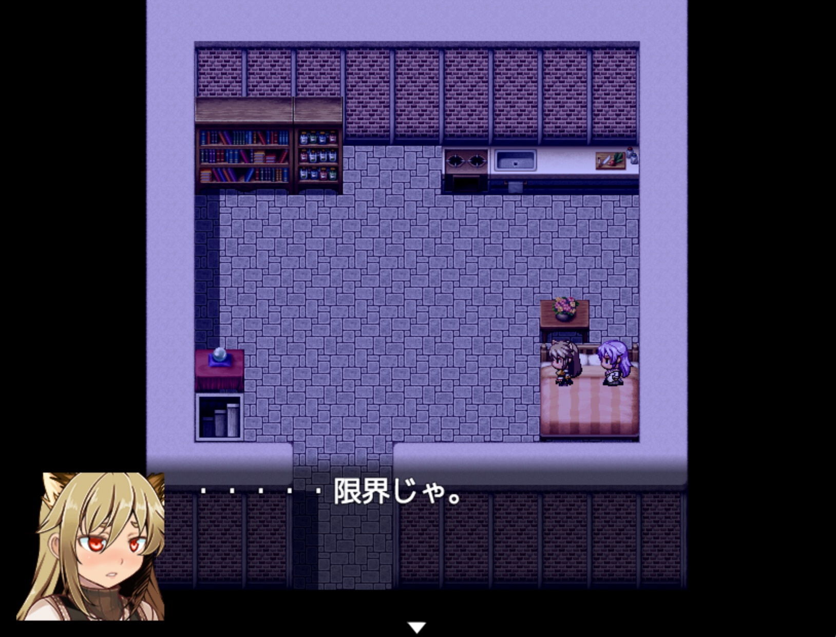 サンプル画像5:迷った森に居たケモミミ娘が死にかけで偉そうだ【製品版】 [作品ID:d_130509]