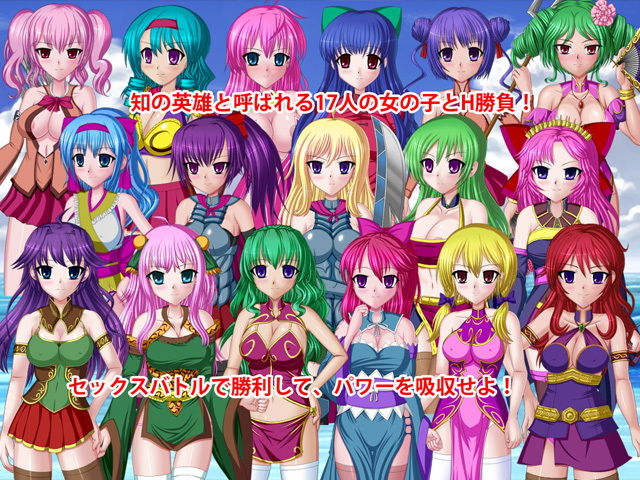 サンプル画像4:BF寝取り大戦 セックスバトルで真の勇者に目覚めろ！ [作品ID:d_130675]