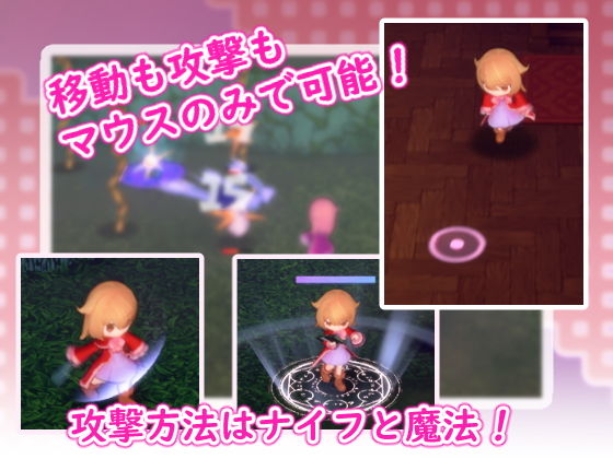 サンプル画像1:ミリアと幻影の魔女 [作品ID:d_130700]