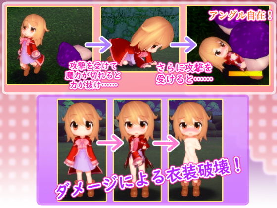 サンプル画像2:ミリアと幻影の魔女 [作品ID:d_130700]