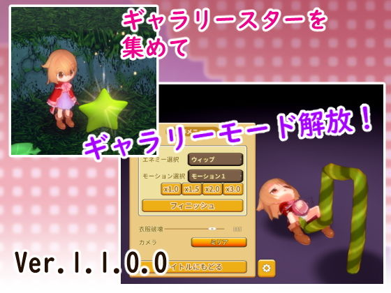 サンプル画像6:ミリアと幻影の魔女 [作品ID:d_130700]