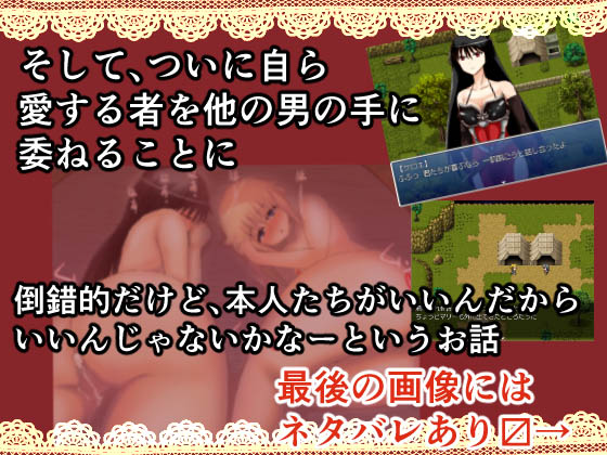 サンプル画像6:愛する人が他の男にヤラれたり親友夫婦とスワッピングしたり嫁を他の男に抱かせるお話 [作品ID:d_130702]