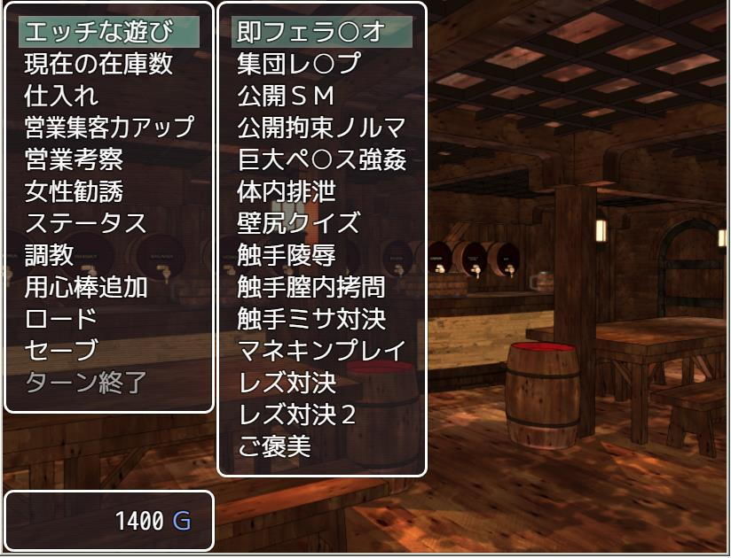 サンプル画像2:傭兵が経営学を学んだら [作品ID:d_130839]