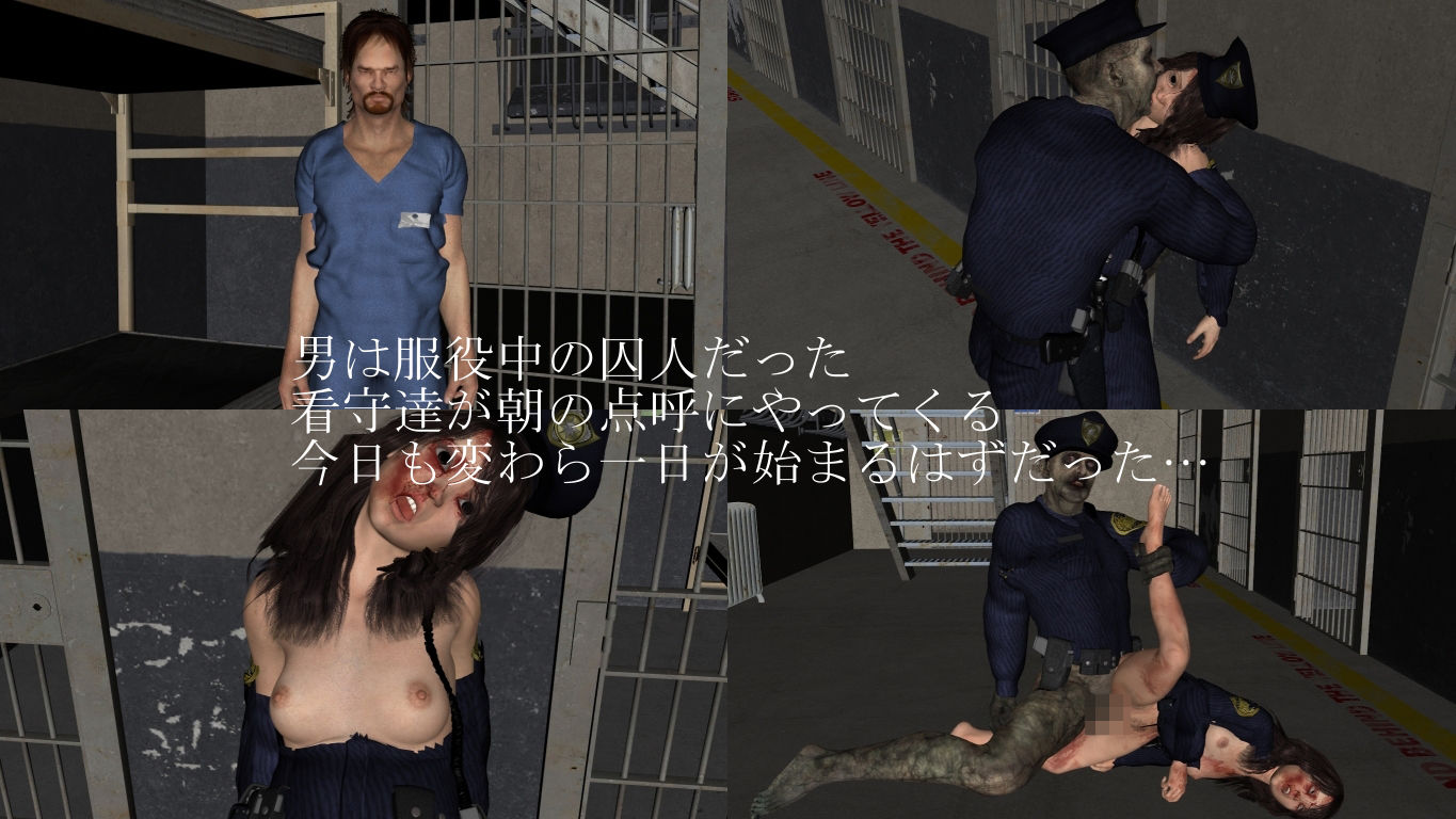 サンプル画像1:屍都 コウジサイド [作品ID:d_130917]