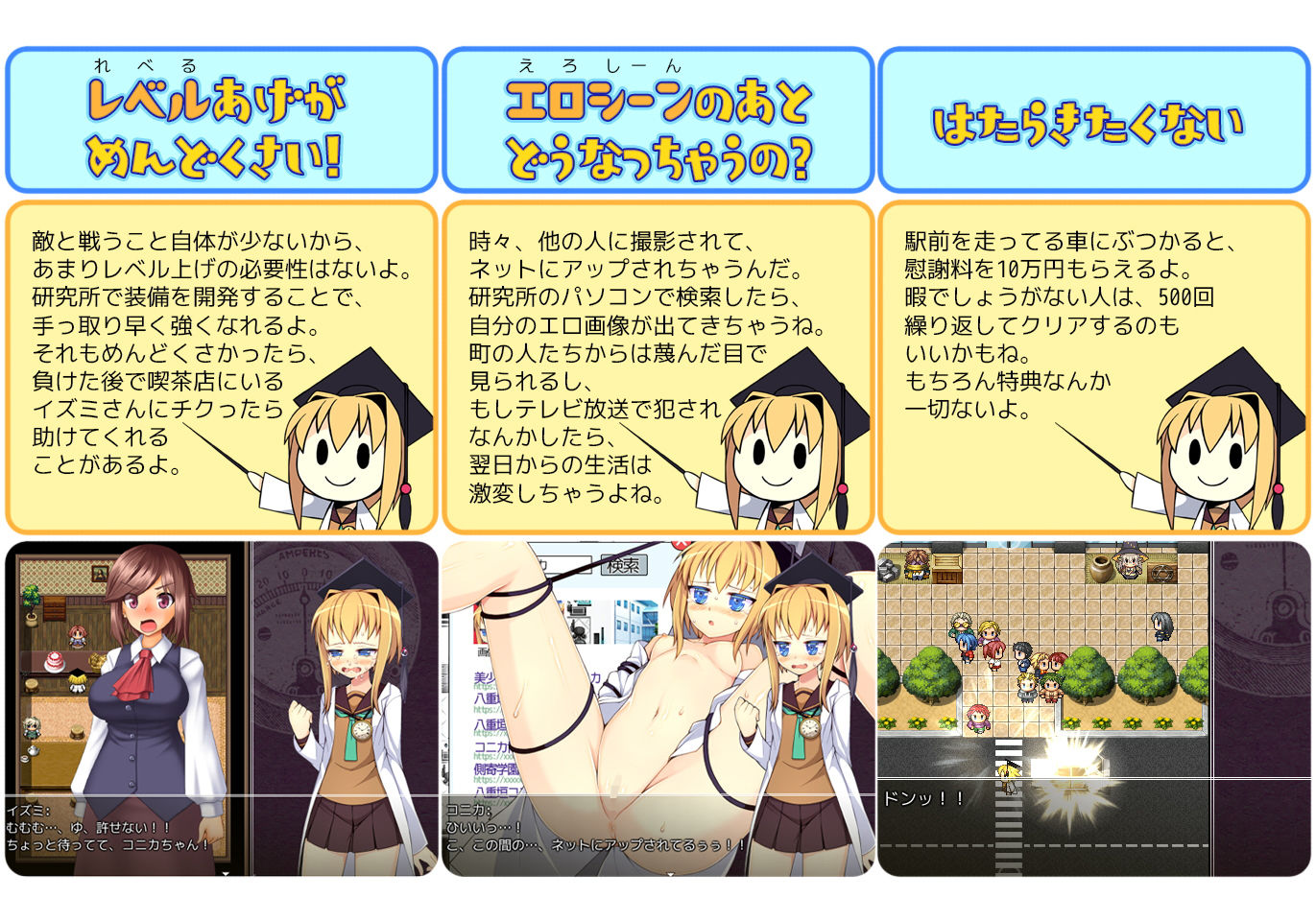 サンプル画像5:てりぶるラボラトリー [作品ID:d_130955]