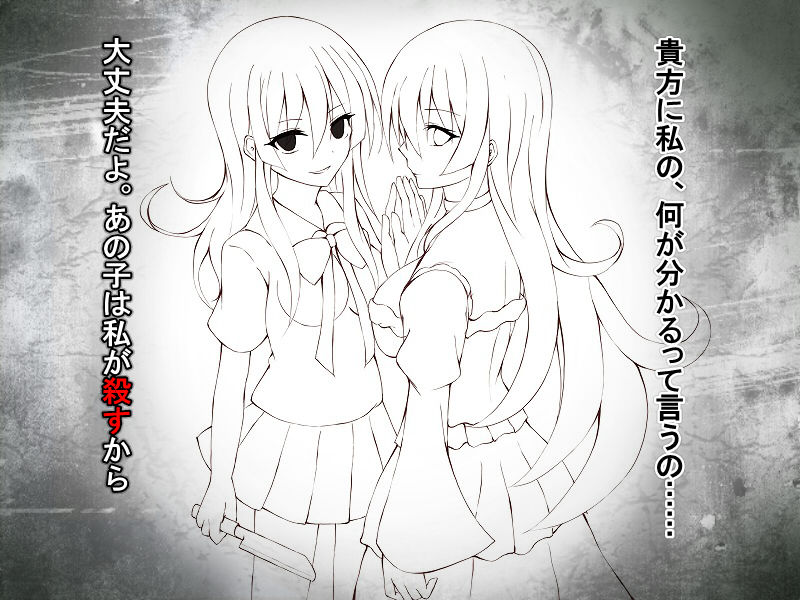 サンプル画像4:ゴスロリの国の事件簿 [作品ID:d_130968]