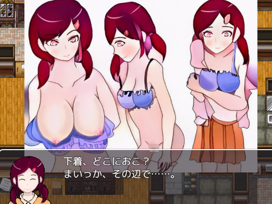 サンプル画像2:揺るガぬ過去と、変遷スる未来……。 [作品ID:d_130991]