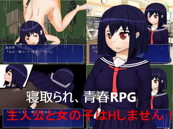 AME NOCHI GIRL無料サンプル画像