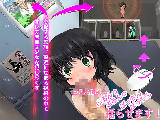 サンプル画像1:夏☆みずべ公園の死角 [作品ID:d_131070]