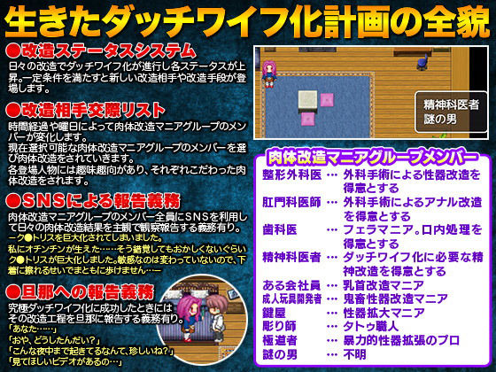 サンプル画像3:究極肉穴ダッチワイフの実験体としてみんなに改造されていく 若妻さちこ [作品ID:d_131189]