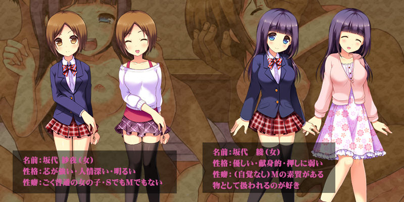 サンプル画像5:姉妹催眠 ～Hypnosistar～ [作品ID:d_131219]