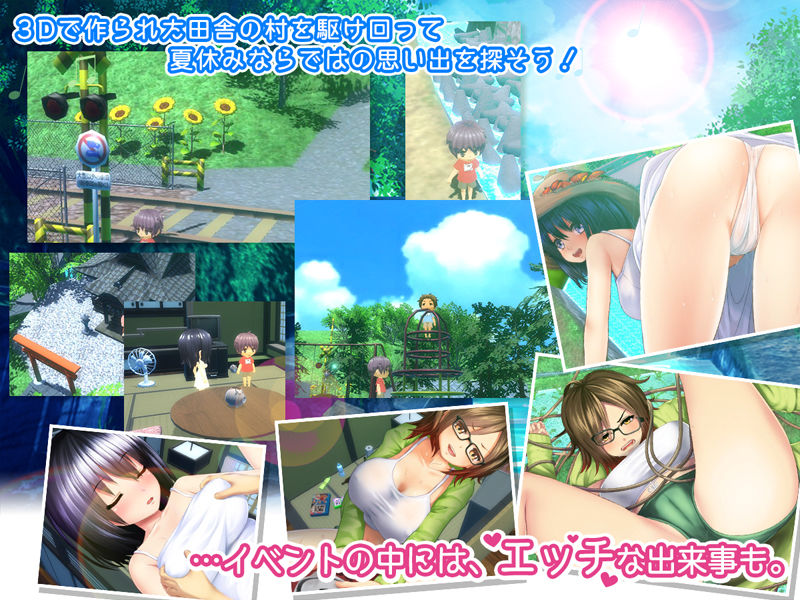 サンプル画像2:ボクのHな夏の思い出～お姉ちゃん達と過ごした八月～(ディーゼルマイン) [d_131294]