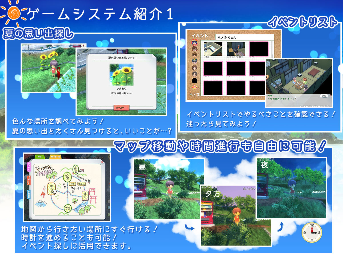 サンプル画像4:ボクのHな夏の思い出～お姉ちゃん達と過ごした八月～(ディーゼルマイン) [d_131294]