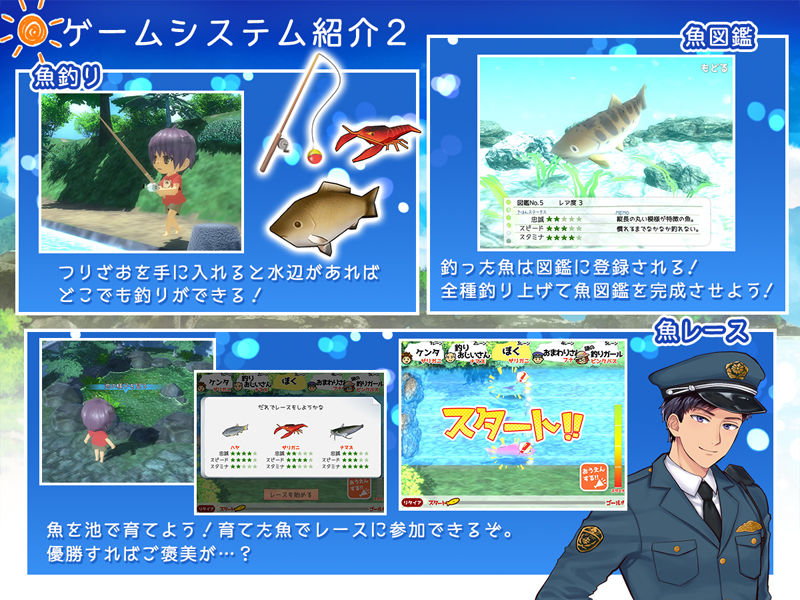 サンプル画像5:ボクのHな夏の思い出～お姉ちゃん達と過ごした八月～(ディーゼルマイン) [d_131294]