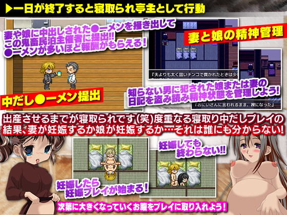 サンプル画像4:極貧家族 他人精液で受胎（妊娠）する妻と娘を見守る無職な男 [作品ID:d_131302]