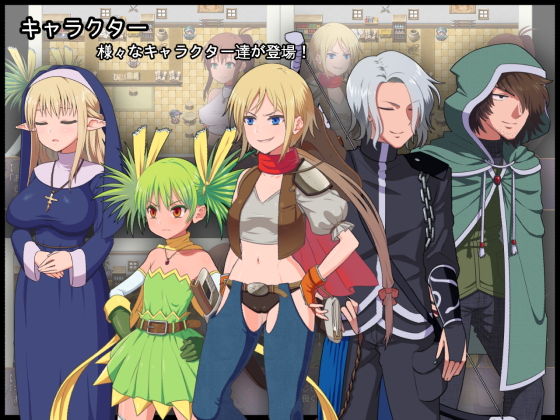 サンプル画像2:ANERA 魔人の塔 [作品ID:d_131334]