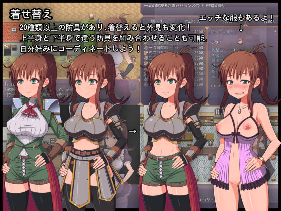 サンプル画像3:ANERA 魔人の塔 [作品ID:d_131334]