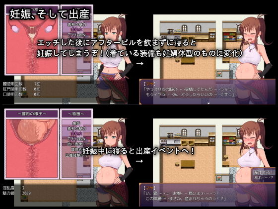 サンプル画像5:ANERA 魔人の塔 [作品ID:d_131334]