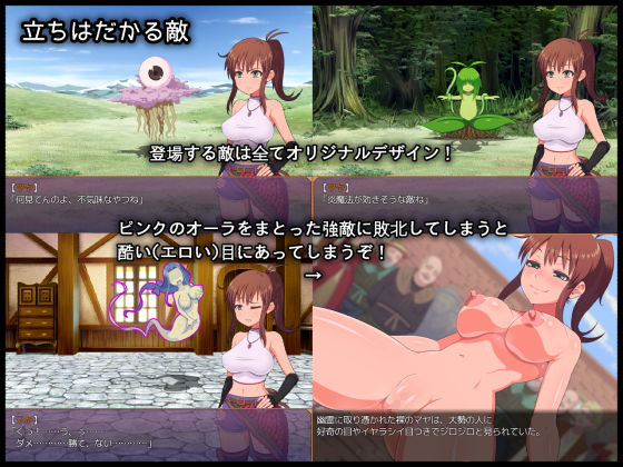 サンプル画像6:ANERA 魔人の塔 [作品ID:d_131334]