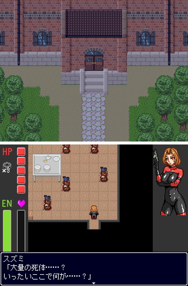 サンプル画像3:デンジャラスバイオロジー ～ゾンビVS女捜査官～ [作品ID:d_131410]