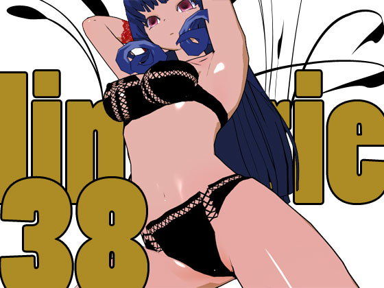 らんじぇりっ38無料サンプル画像