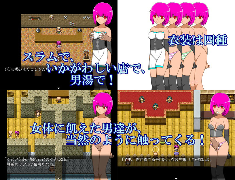 サンプル画像3:シャーナとエリシャの冒険（廉価版） [作品ID:d_131460]