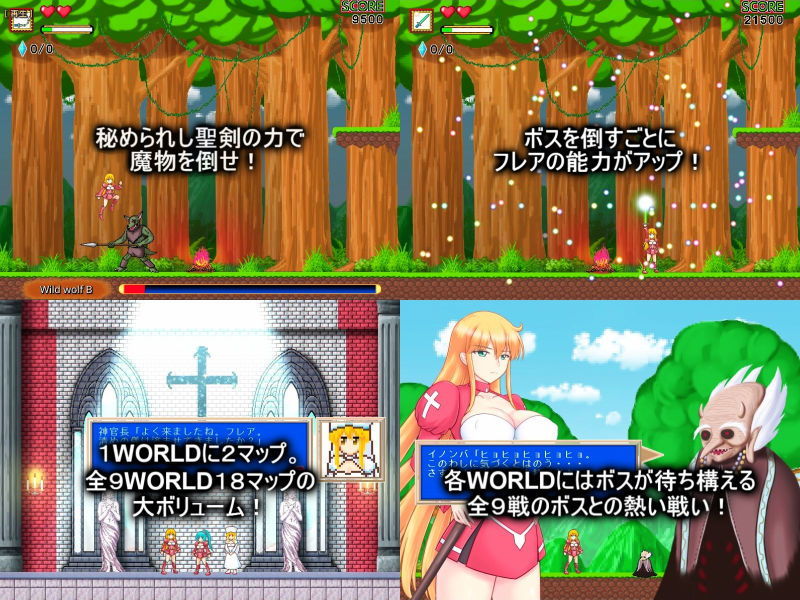 サンプル画像1:女神戦記フレア [作品ID:d_131494]