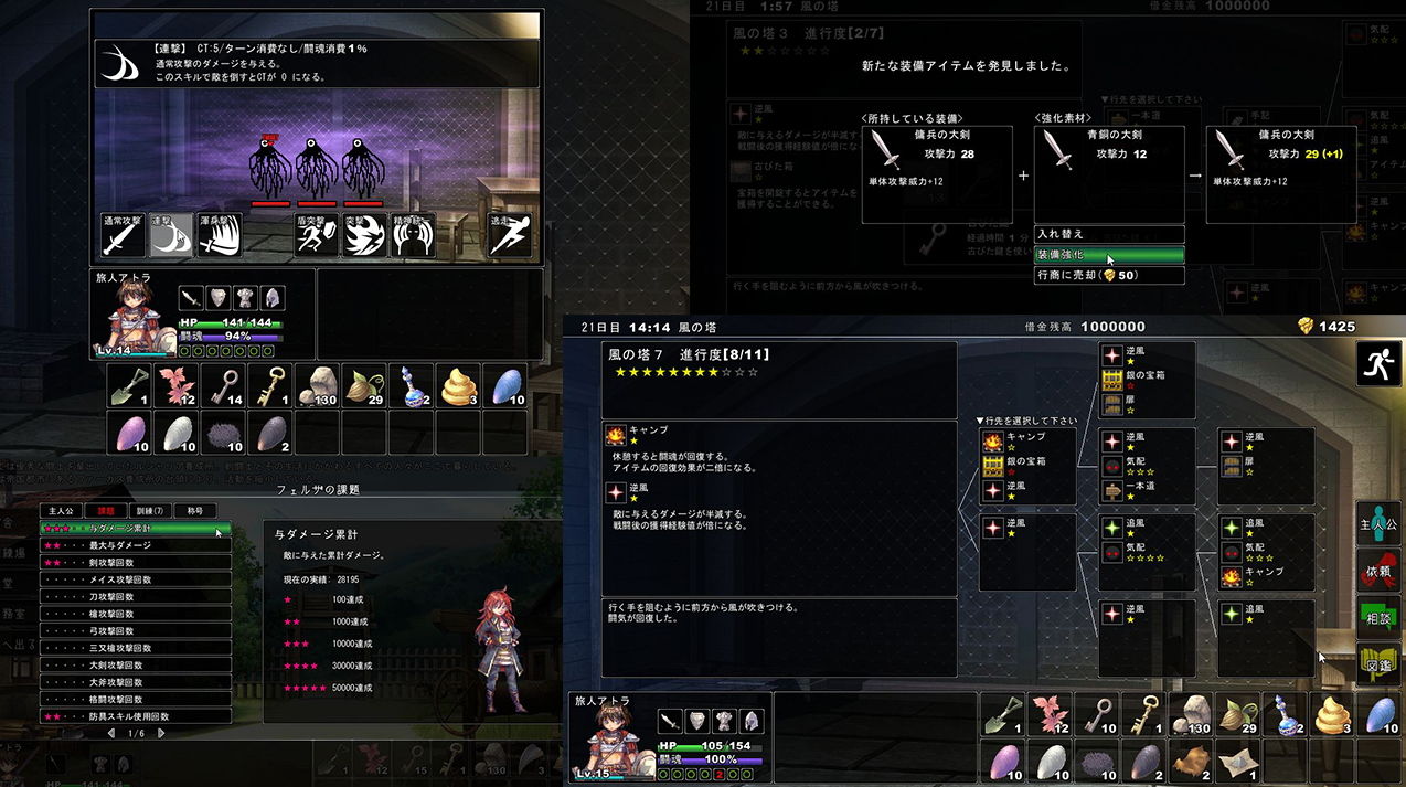 サンプル画像1:マッドプリンセス-華麗なる闘士達- [作品ID:d_131524]