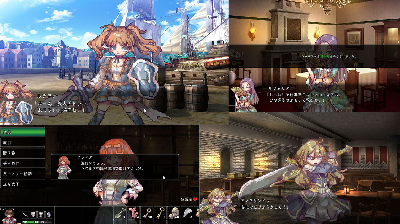 サンプル画像2:マッドプリンセス-華麗なる闘士達- [作品ID:d_131524]