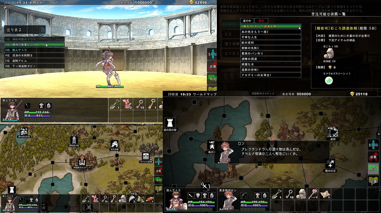 サンプル画像3:マッドプリンセス-華麗なる闘士達- [作品ID:d_131524]